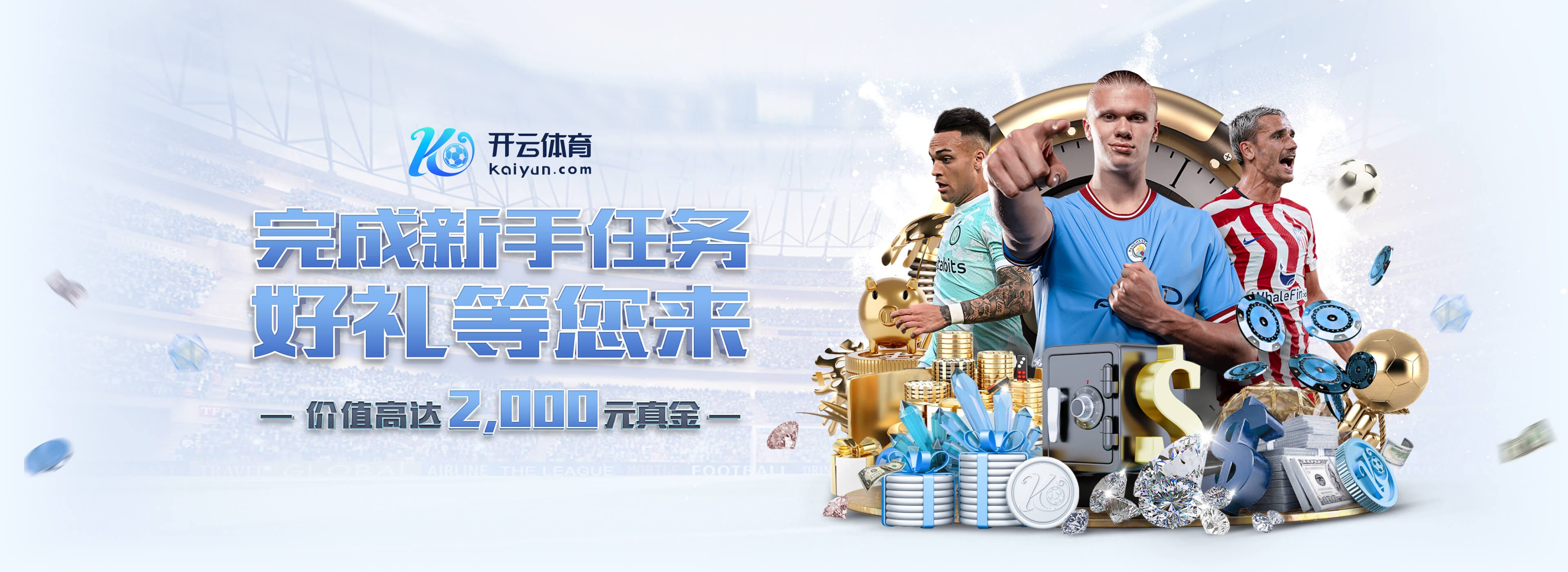 leyu·乐鱼网页登录入口豪华版